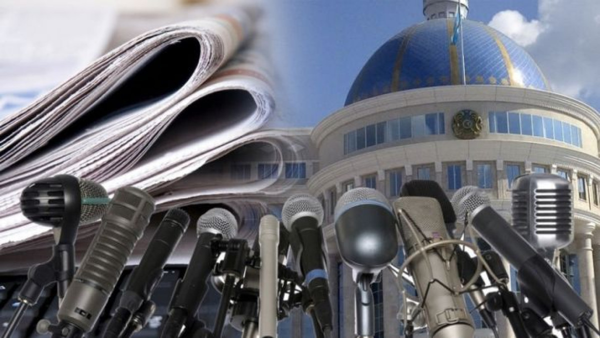 ГосСМИ оптимизируют в Казахстане