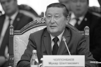 Фотография к новости: Скончался от коронавируса экс-спикер Жогорку Кенеша в Кыргызстане