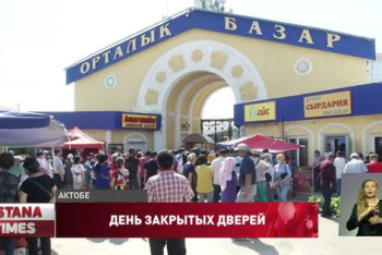 Фотография к новости: Сотни торговцев устроили бунт с требованием открыть рынок в Актобе