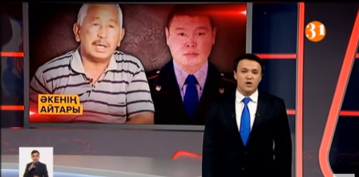 "Накануне он дежурил и проработал 18-19 суток подряд без отдыха" - отец виновника ДТП на блокпосту в Алматы