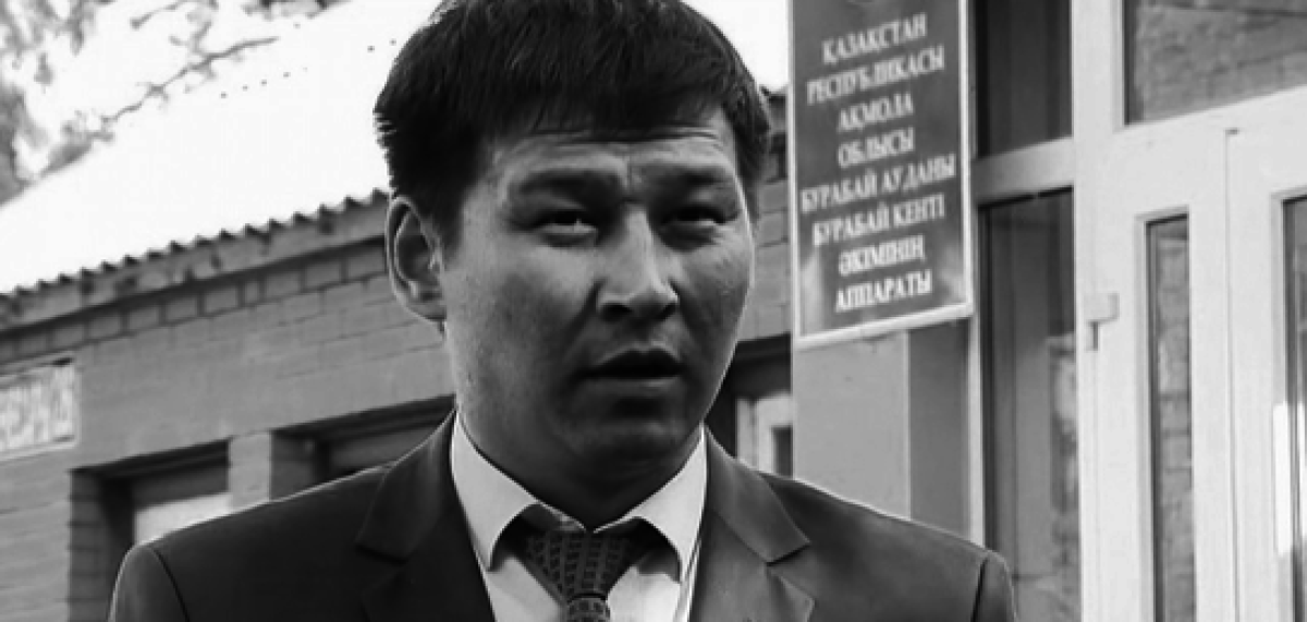 После жестокого избиения скончался экс-аким Бурабая