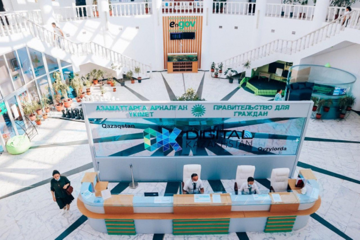 Правительство для граждан