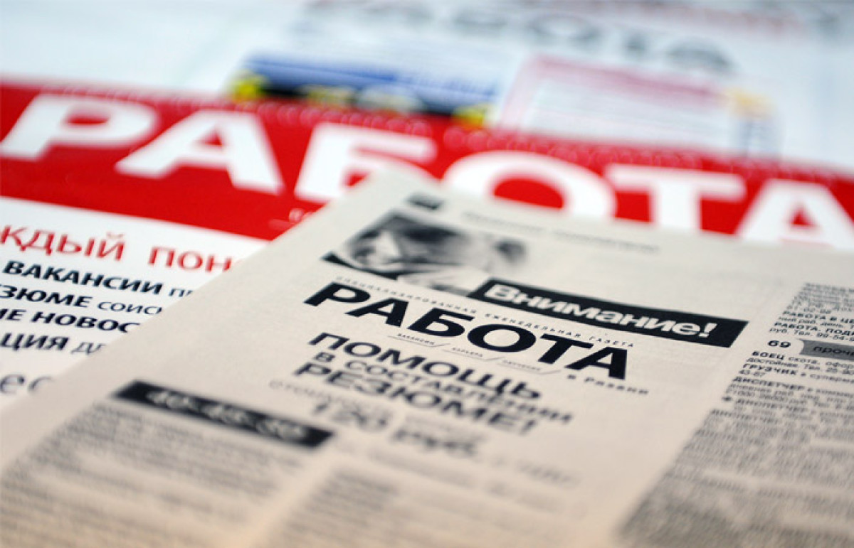 фото:interfax.ru