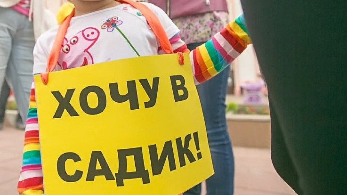 Аймагамбетов рассказал, какие области остро нуждаются в детсадах