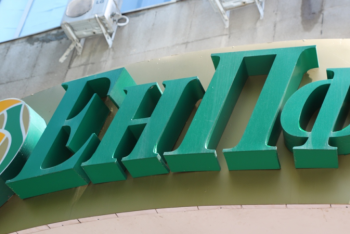 Фотография к новости: ЕНПФ купит 10 процентов акций "Казахтелекома"