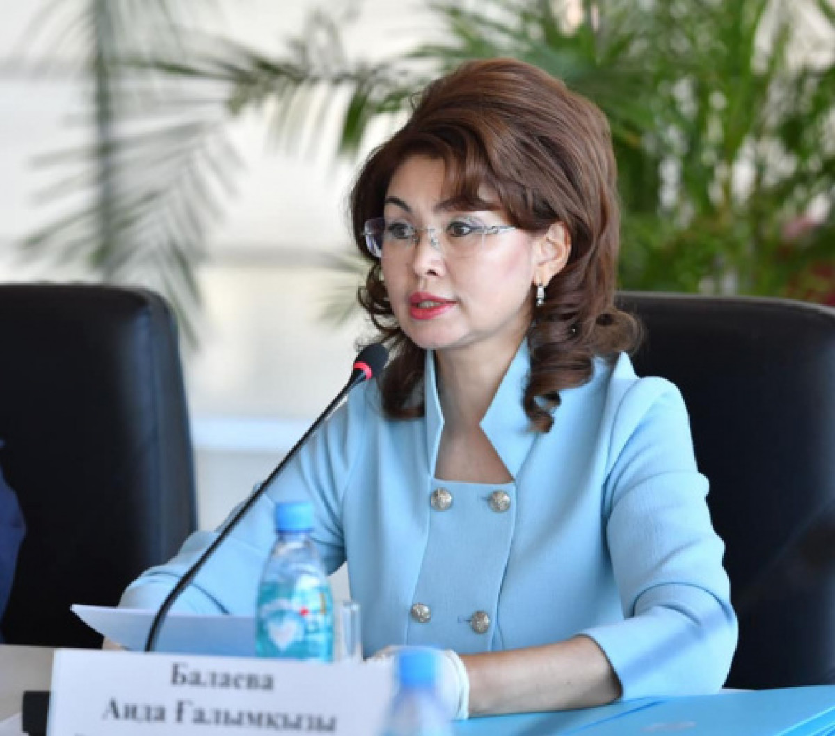 facebook/@Aida Balayeva