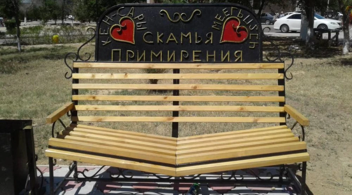 Lada.kz