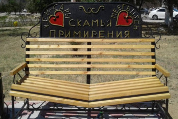 Фотография к новости: Скамейка для примирения появилась в Актау