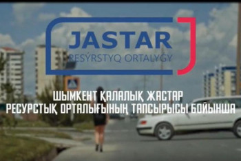 Фотография к новости: Сексистский социальный ролик шымкентский режиссер снял бесплатно