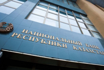 Фотография к новости: Базовую ставку в Казахстане сохранили на уровне 9,5 процента