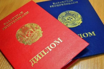 Фотография к новости: Проверить подлинность дипломов онлайн смогут работодатели в РК