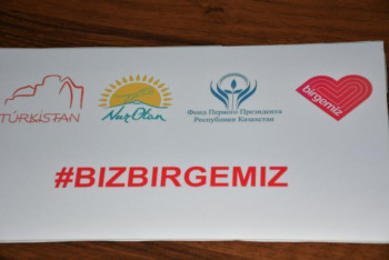 Фотография к новости: Еще 110 тысяч семей получили выплаты из фонда Birgemiz