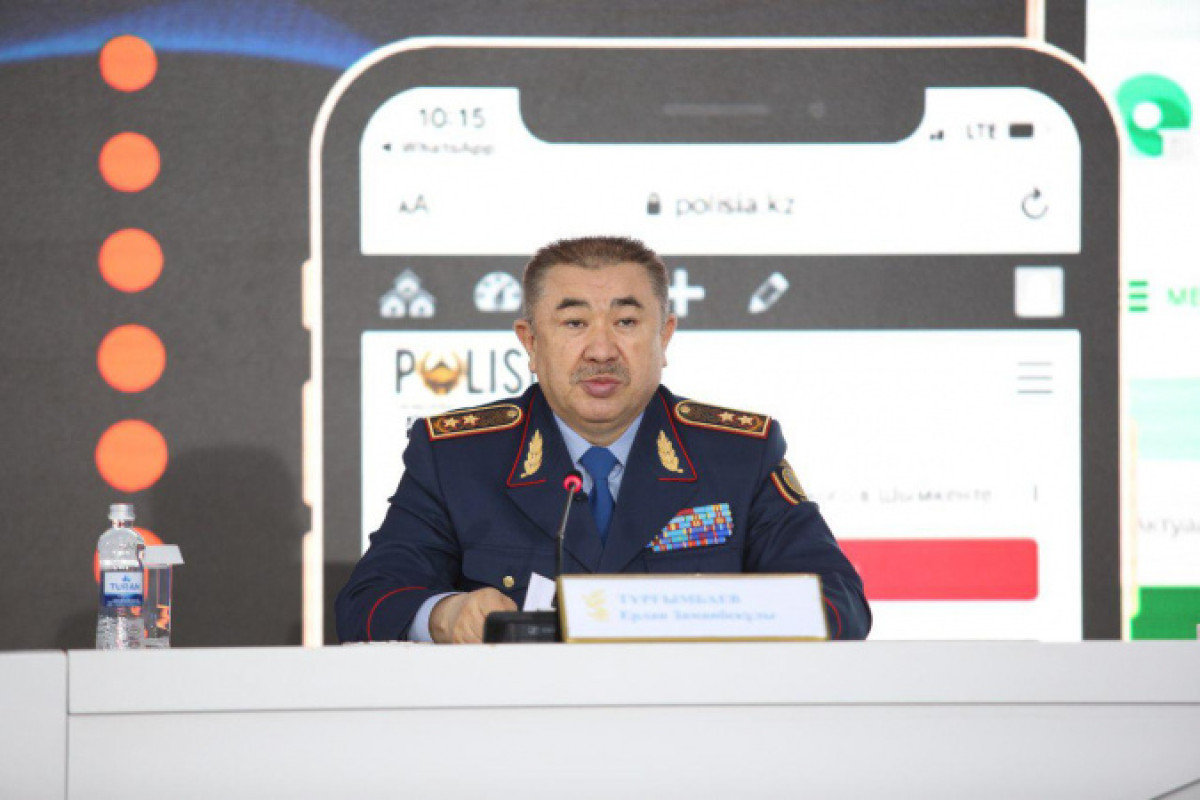 Иллюстративное: polisia.kz