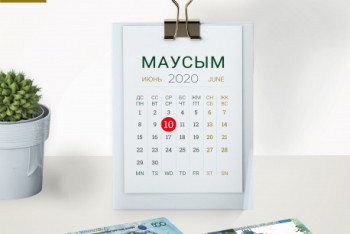 Фотография к новости: Банкнота номиналом 500 тенге образца 2006 года вышла из обращения