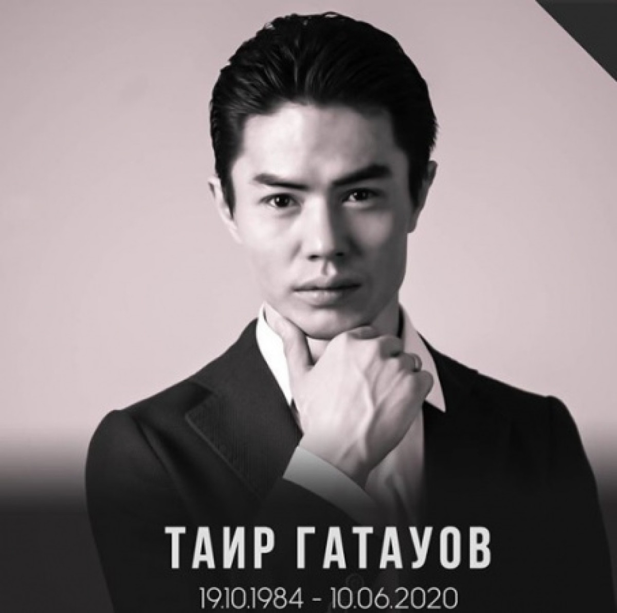 Ведущий солист "Астана Опера" Таир Гатаутов скончался в результате автокатастрофы