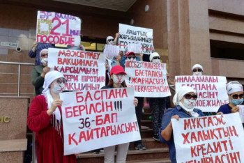 Фотография к новости: В сокрытии доходов заподозрили участниц митинга многодетных матерей в Нур-Султане