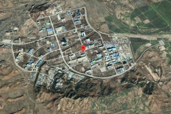 Фотография к новости: Северная Корея взорвала здание межкорейского офиса связи в Кэсоне