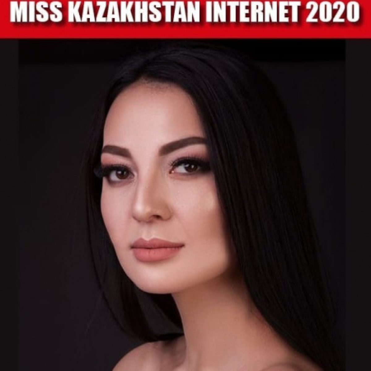 Онлайн-конкурс красоты пройдет в Казахстане