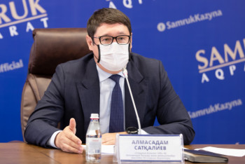 Фотография к новости: Приватизацию "Казпочты" и "Самрук-Энерго" перенесли на 2021 год