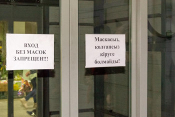 Фотография к новости: Только продовольственные магазины у дома будут работать 20-21 июня в Нур-Султане и ряде городов