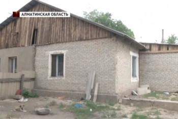 Фотография к новости: Непригодными для жилья оказались купленные многодетным дома в Алматинской области