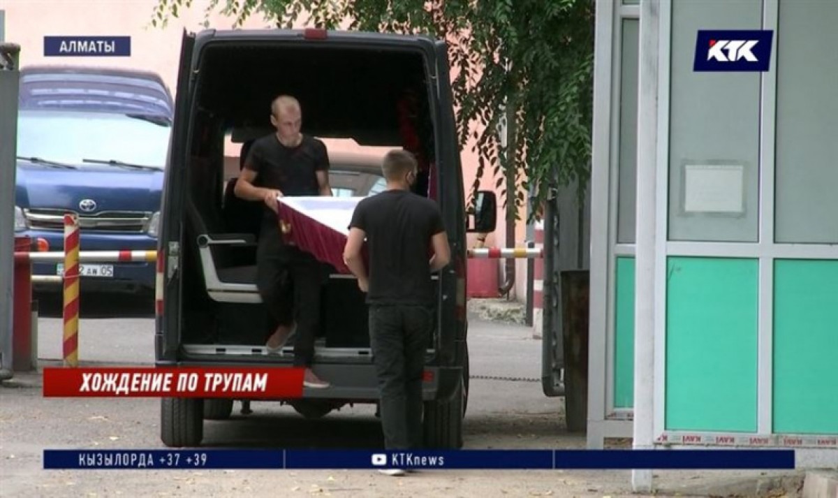 кадр из видео