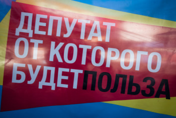 Фотография к новости: Как кандидаты в депутаты Сената проведут агитацию во время карантина