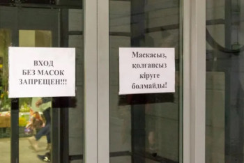 Фотография к новости: Карантин по выходным ужесточат в Актобе до стабилизации эпидситуации