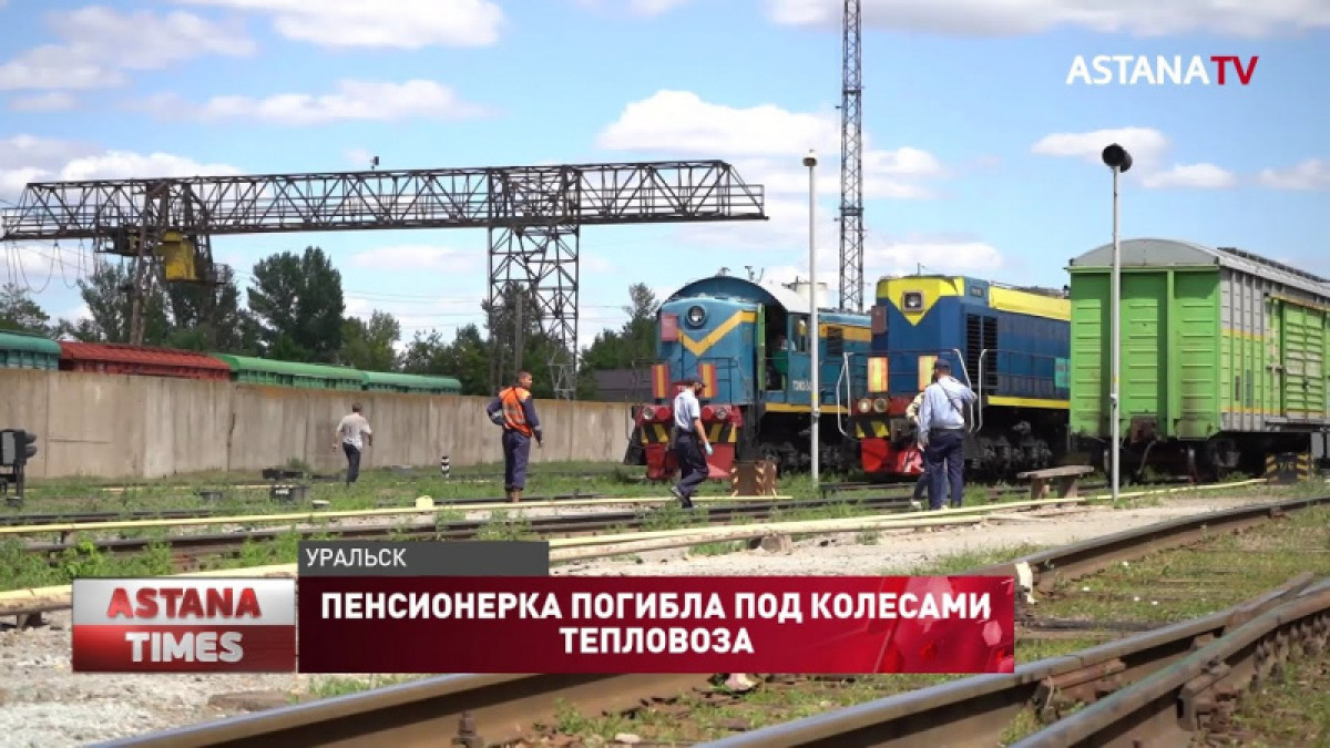 кадр из видео