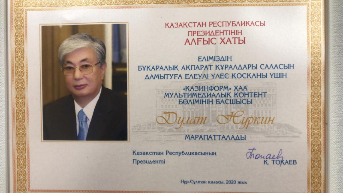 Бауыржан Жуасбаев