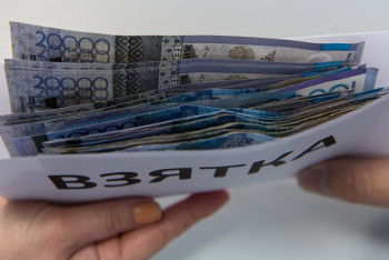 Фотография к новости: Количество тяжких коррупционных преступлений возросло в три раза в Казахстане