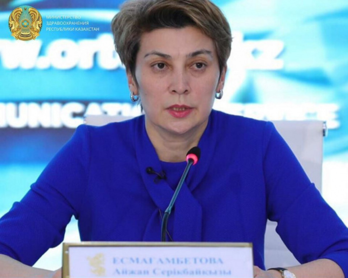 пресс-служба Министерства здравоохранения РК