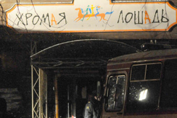 Фотография к новости: Пострадавшая в "Хромой лошади" девушка умерла после 11 лет в больнице