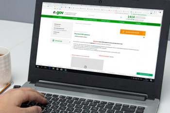 Фотография к новости: Как вызвать на дом участкового врача через eGov