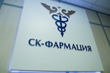 Фотография к новости: Антикоррупционная служба проводит анализ деятельности ТОО "СК-Фармация"