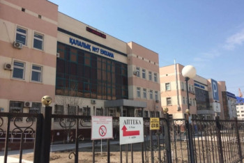 Фотография к новости: Руководство поликлиники заставляло подчиненных делиться премиями в Атырау