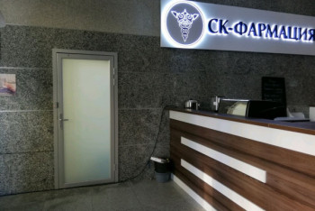 Фотография к новости: На видео о запасах медикаментов на складе ответили в "СК-Фармация"