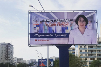 Фотография к новости: Билборды с фотографиями врачей установили в Актау