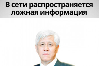 Фотография к новости: Слухи о смерти Амандыка Баталова прокомментировали в акимате Алматинской области