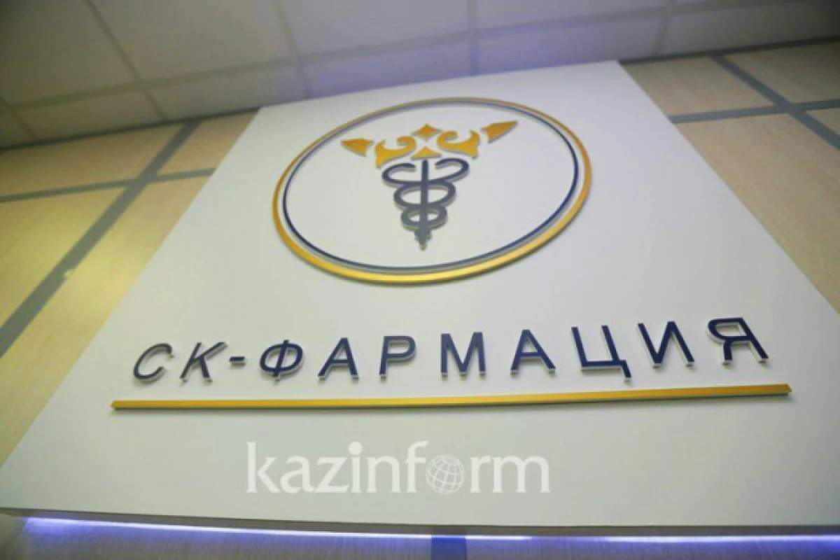Почему "СК-Фармация" не распределяла гуманитарную помощь, объяснила Бюрабекова