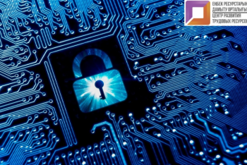 Фотография к новости: Казахстанским антивирусом намерена защищать базы данных "дочка" Минтруда РК