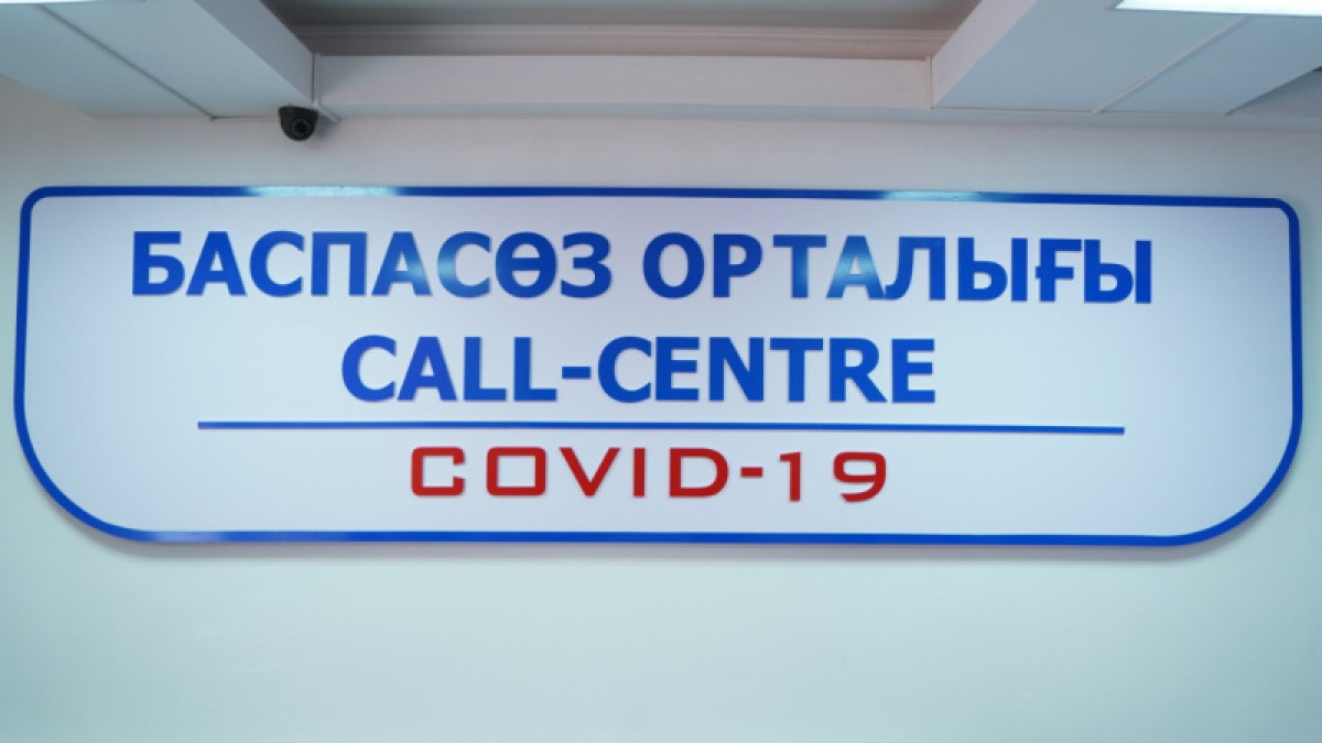В Акмолинской области открылся пресс-центр COVID-19