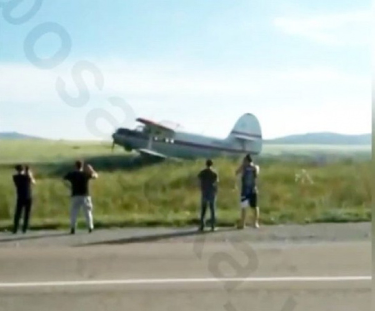 instagram/@akimatvko