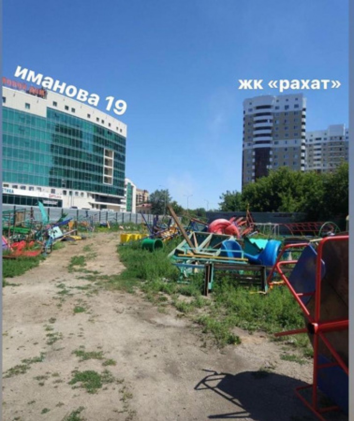 "Свалку детских площадок" в старом центре Нур-Султана объяснили чиновники