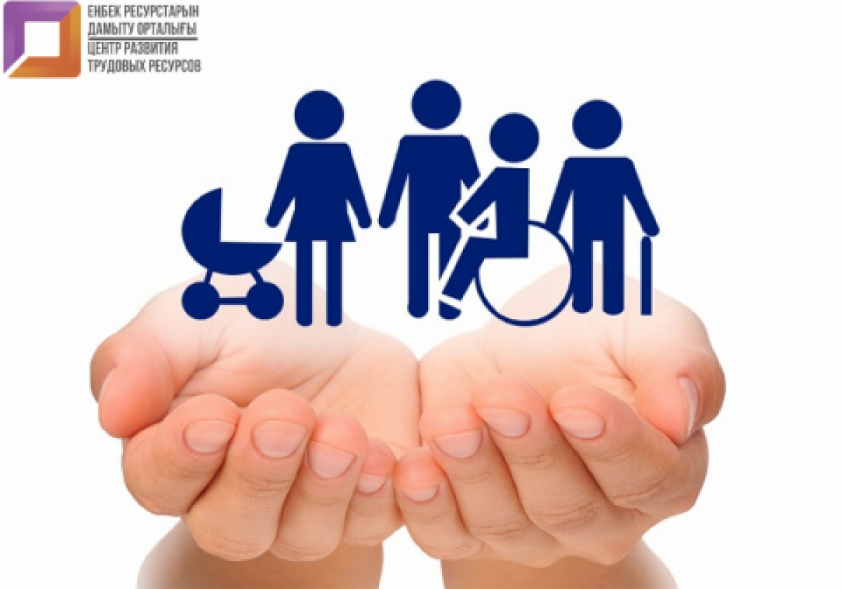 Иллюстративное: iac.enbek.kz