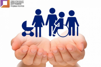 Фотография к новости: Минтруд автоматически продлил казахстанцам назначение АСП