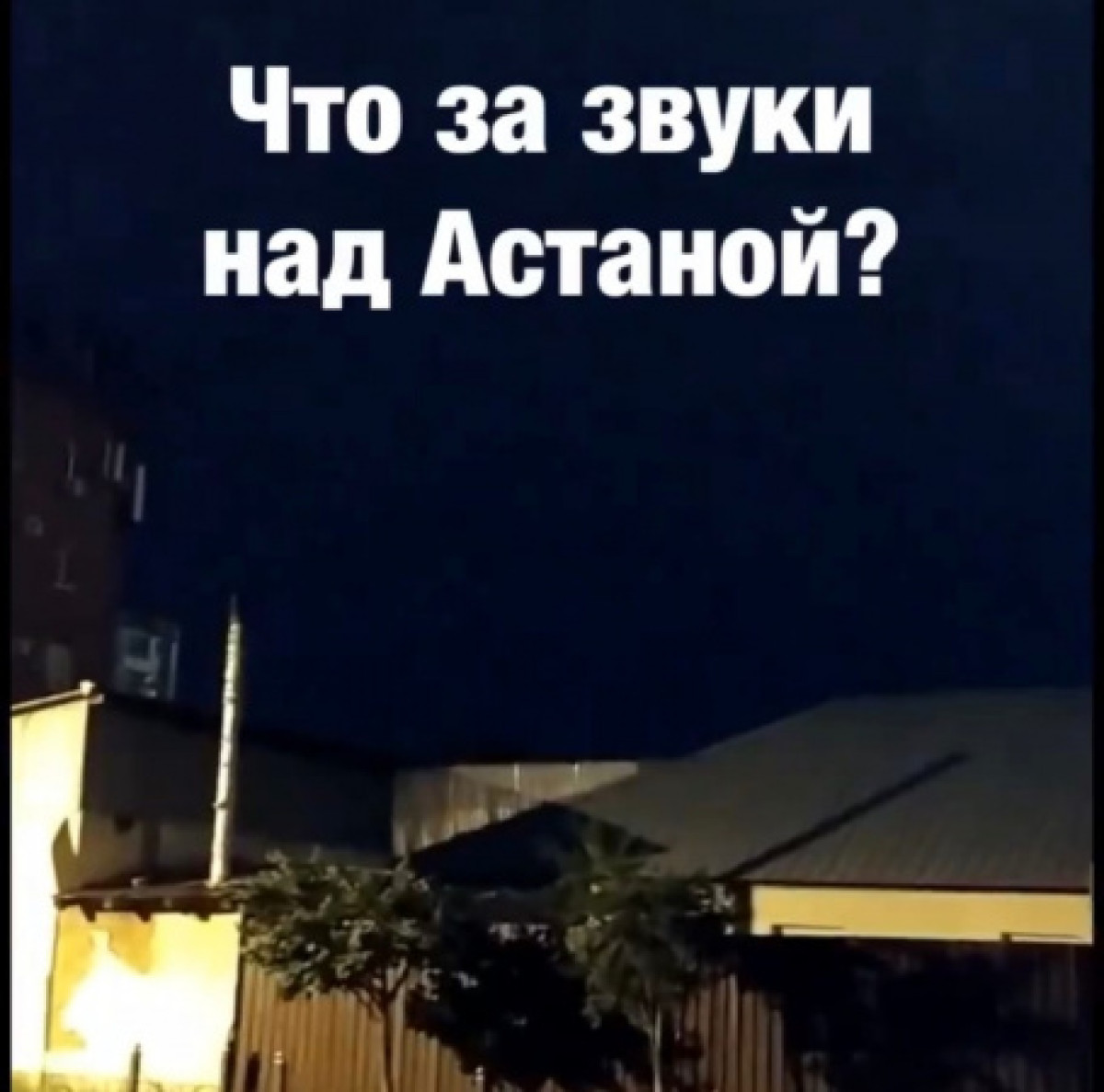  v_astane_official