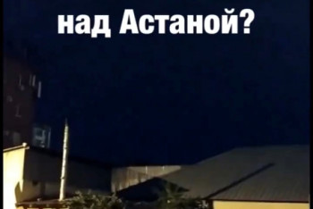 Фотография к новости: Причину напугавшего астанчан странного звука назвали в акимате