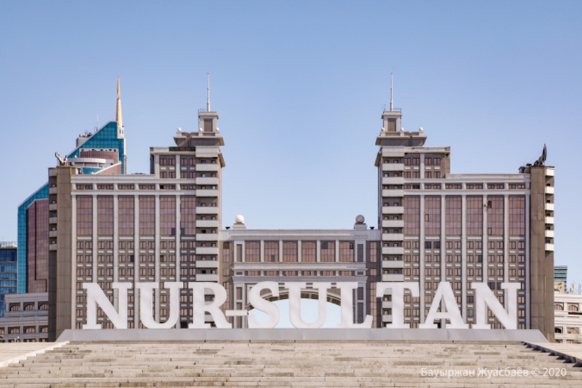 Архивное - BaigeNews.kz