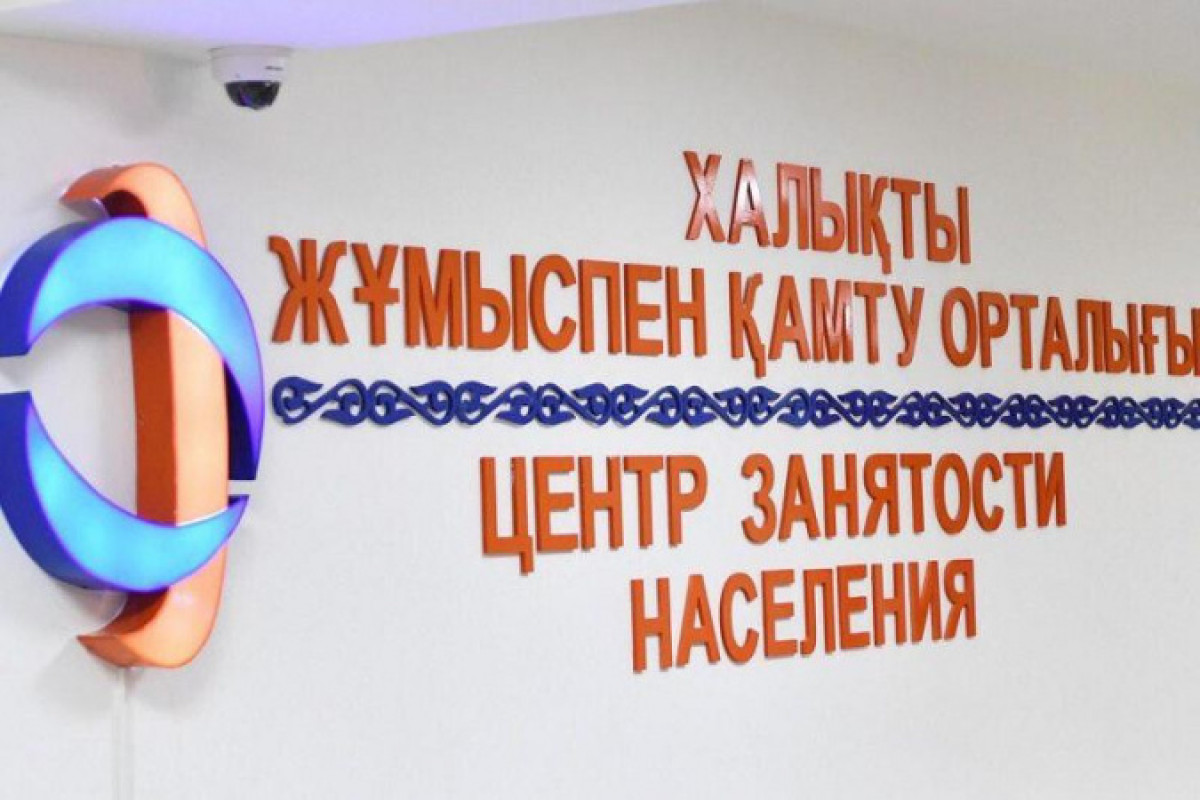 Иллюстративное: astana.gov.kz